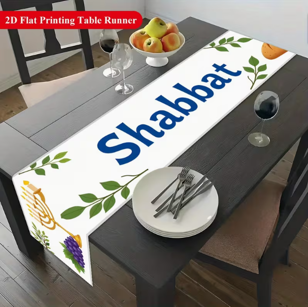 Table Runner - Shabbat - 180cm x 30cm