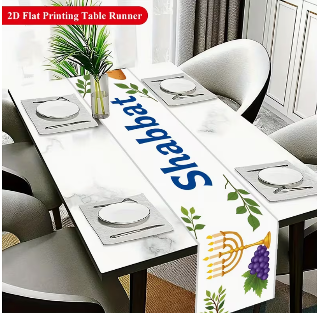 Table Runner - Shabbat - 230cm x 30cm